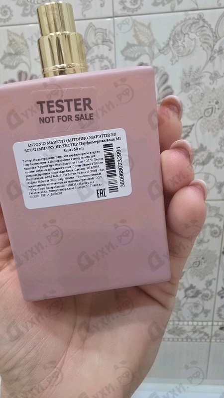 Купить Mi Scusi от Antonio Maretti