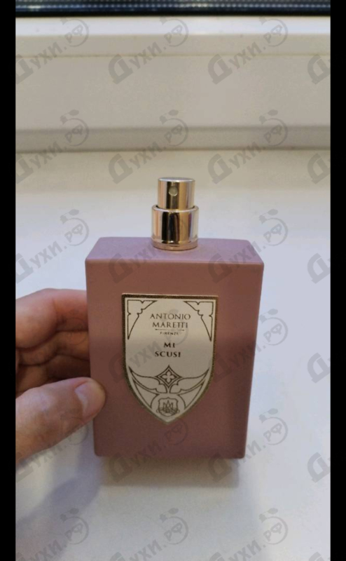 Отзывы Antonio Maretti Mi Scusi