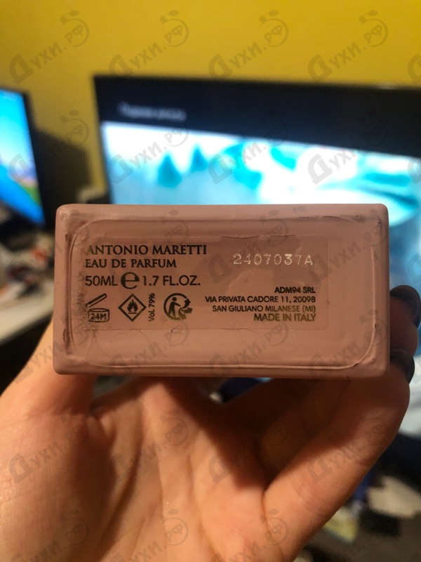 Парфюмерия Antonio Maretti Mi Scusi