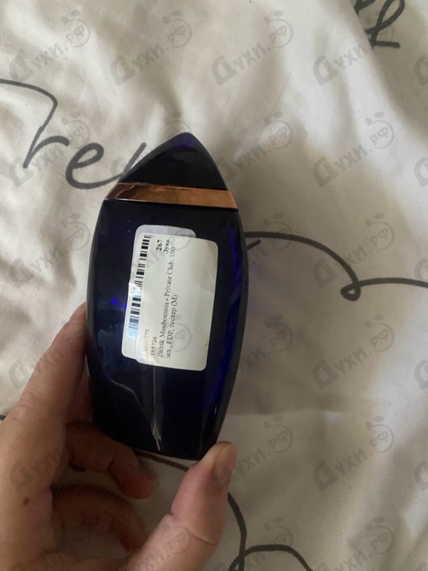 Парфюмерия Private Club от Patrik Mauboussin