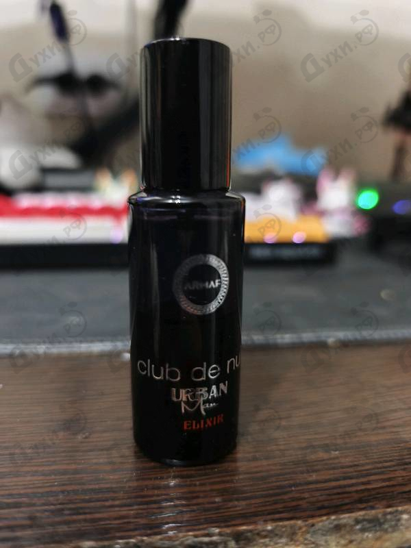 Купить Club De Nuit Urban Elixir от Armaf