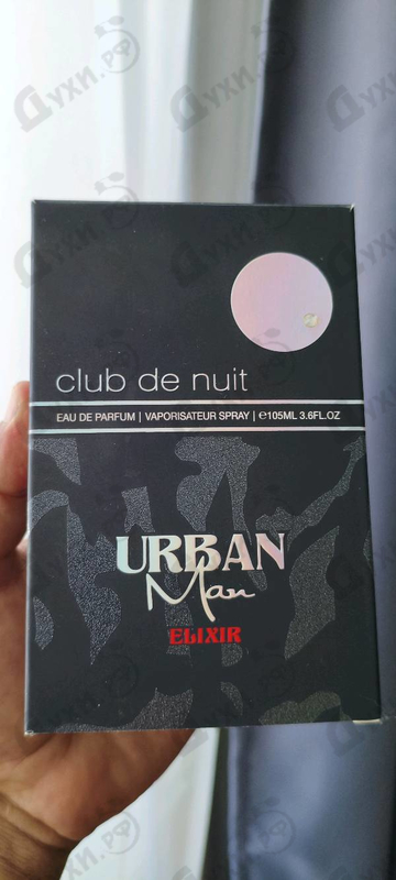 Духи Club De Nuit Urban Elixir от Armaf