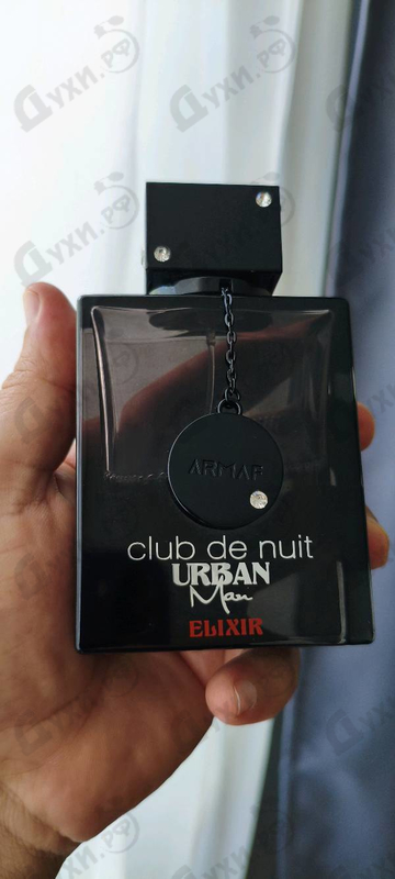 Купить Club De Nuit Urban Elixir от Armaf