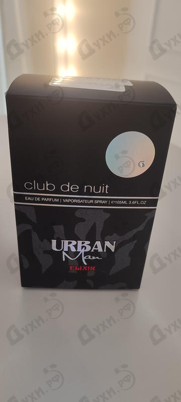 Купить Club De Nuit Urban Elixir от Armaf
