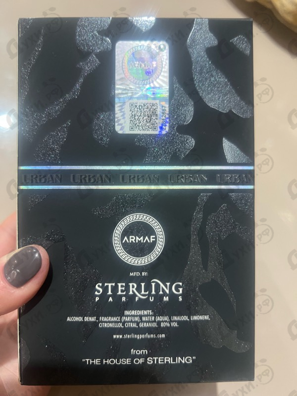 Купить Club De Nuit Urban Elixir от Armaf