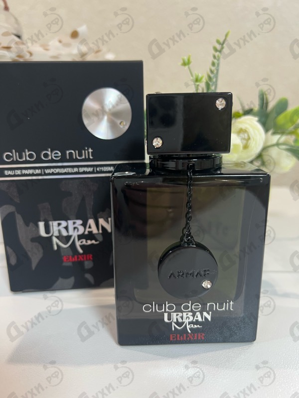 Купить Club De Nuit Urban Elixir от Armaf