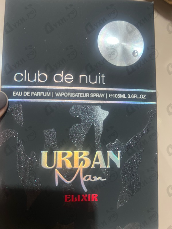 Духи Club De Nuit Urban Elixir от Armaf