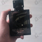 Духи Club De Nuit Urban Elixir от Armaf