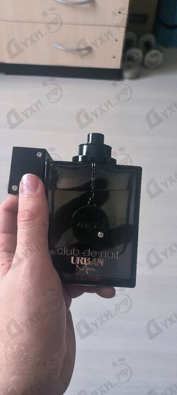 Купить Club De Nuit Urban Elixir от Armaf