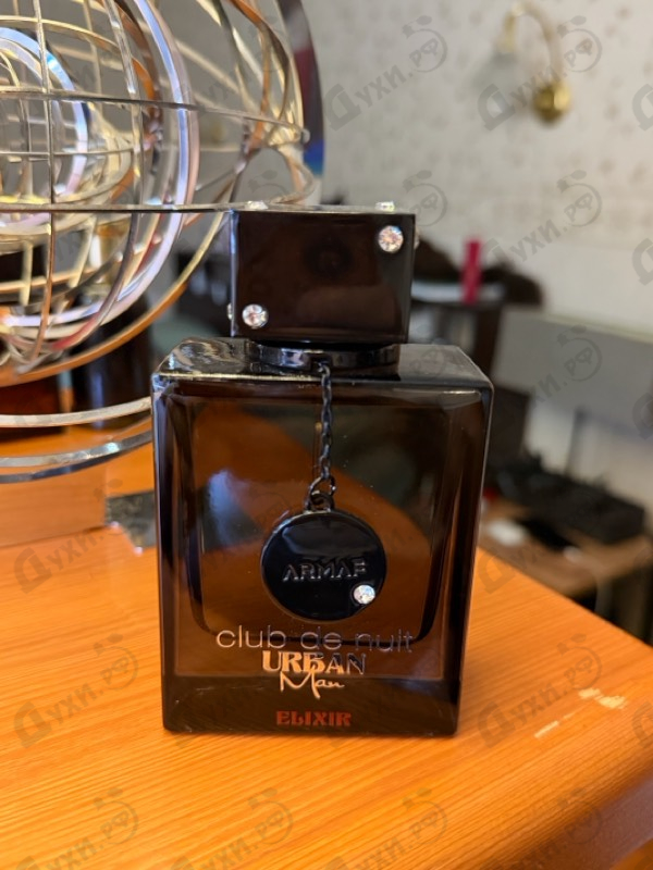 Купить Club De Nuit Urban Elixir от Armaf