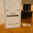 Отзывы Jil Sander Simply Jil Sander Touch Of Leather