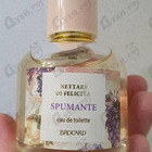 Парфюм Brocard Spumante