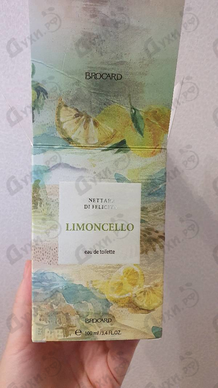 Парфюмерия Limoncello от Brocard