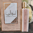 Отзыв Lattafa Perfumes Asdaaf Ameerat Al Arab Prive Rose
