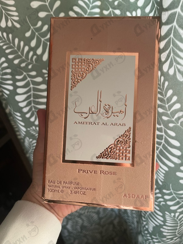 Купить Asdaaf Ameerat Al Arab Prive Rose от Lattafa Perfumes