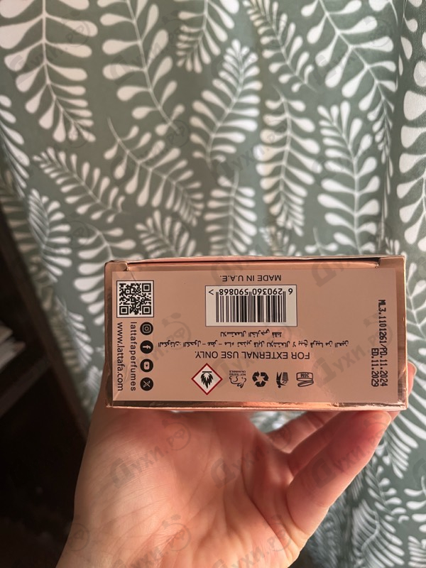 Купить Lattafa Perfumes Asdaaf Ameerat Al Arab Prive Rose