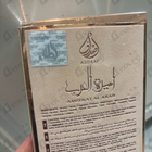 Отзыв Lattafa Perfumes Asdaaf Ameerat Al Arab Prive Rose