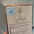 Отзывы Lattafa Perfumes Asdaaf Ameerat Al Arab Prive Rose