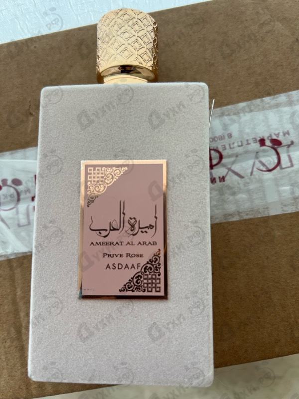 Парфюмерия Asdaaf Ameerat Al Arab Prive Rose от Lattafa Perfumes