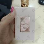 Парфюм Lattafa Perfumes Asdaaf Ameerat Al Arab Prive Rose