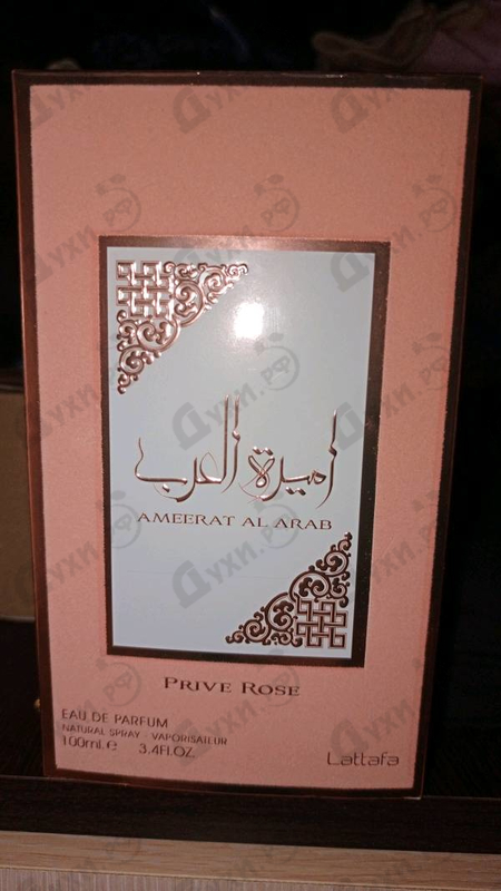 Отзывы Lattafa Perfumes Asdaaf Ameerat Al Arab Prive Rose