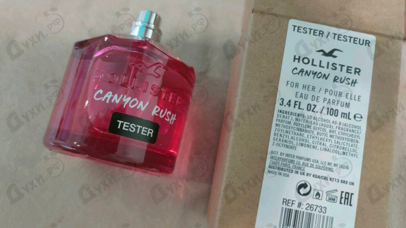 Отзыв Hollister Canyon Rush