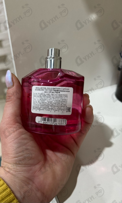 Купить Canyon Rush от Hollister