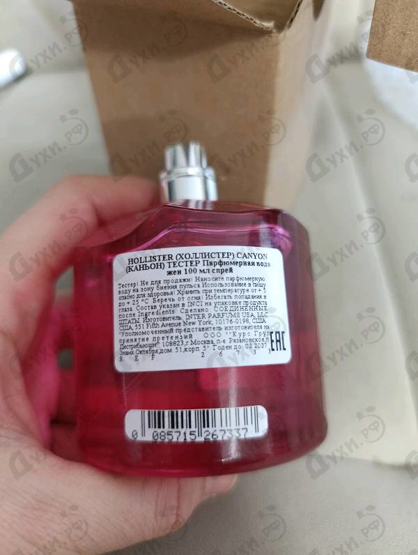 Парфюмерия Canyon Rush от Hollister