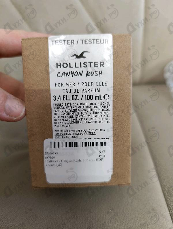 Духи Canyon Rush от Hollister