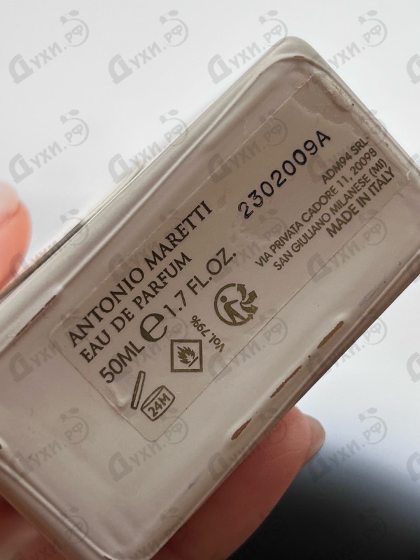 Духи Almost A Virgin от Antonio Maretti