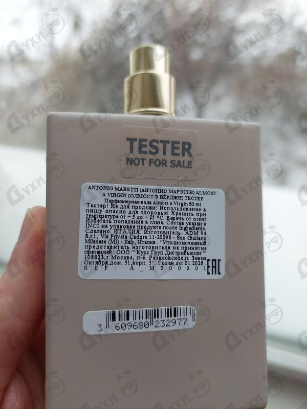 Парфюмерия Almost A Virgin от Antonio Maretti