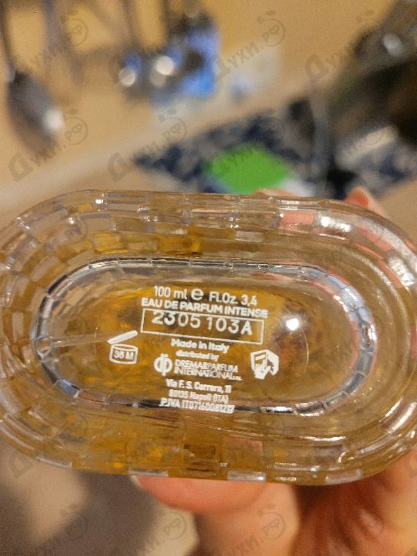 Купить Rubin Fumee от Lpdo