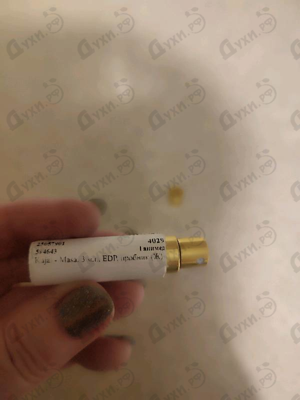 Парфюмерия Masa от Kajal