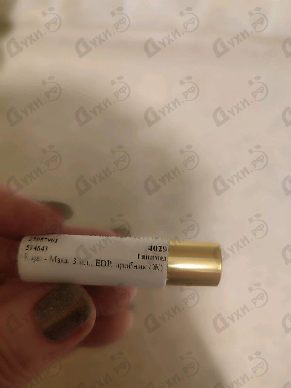 Купить Kajal Masa