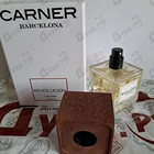 Отзыв Carner Barcelona Revolucion