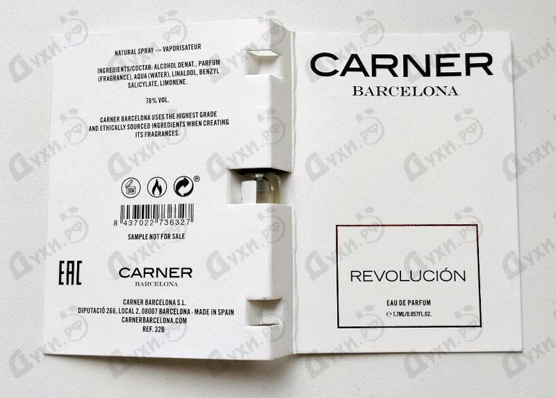 Купить Carner Barcelona Revolucion