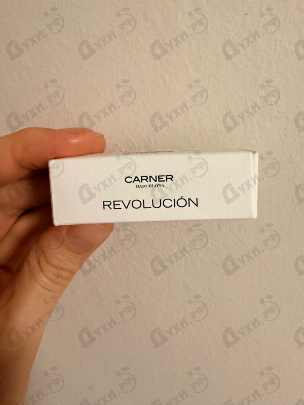 Купить Carner Barcelona Revolucion