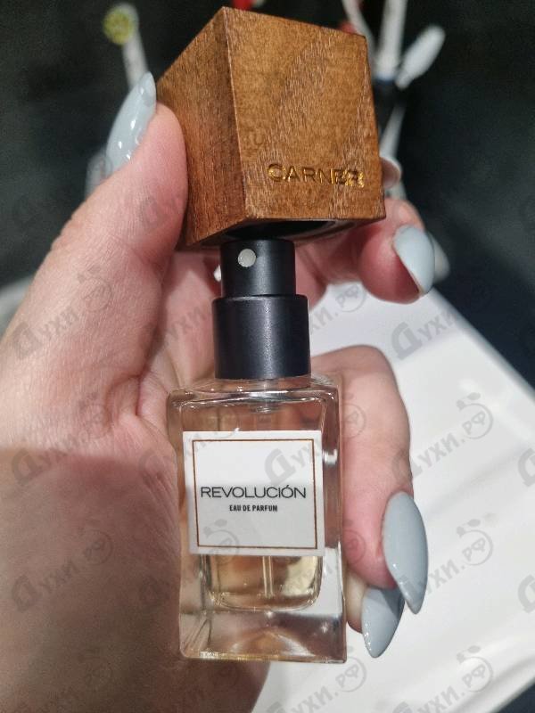 Купить Carner Barcelona Revolucion