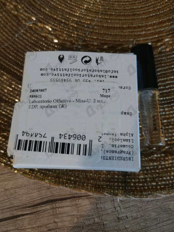 Парфюмерия Miss-U от Laboratorio Olfattivo