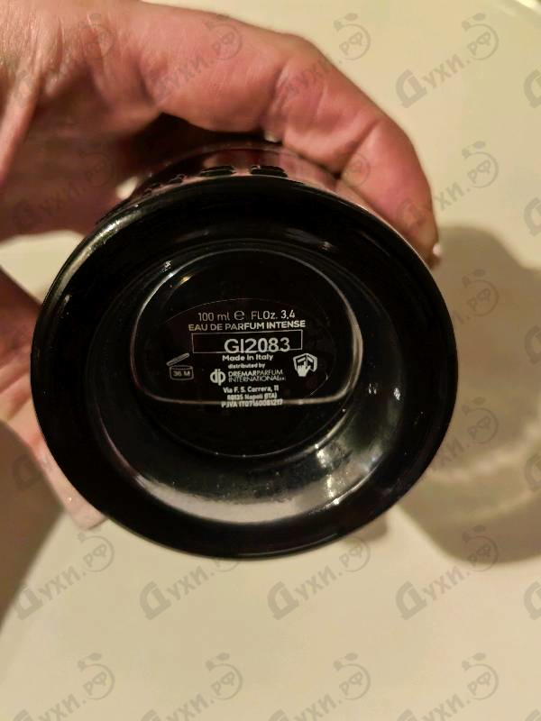 Духи Pherody от Once