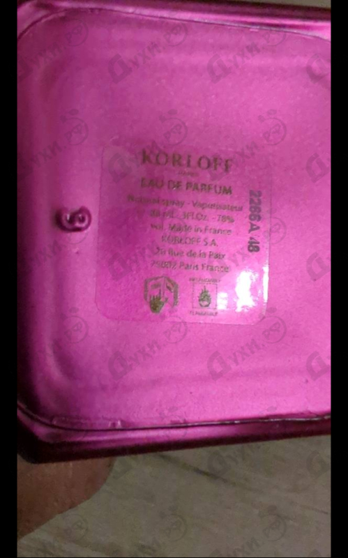 Отзыв Korloff Royal Rose