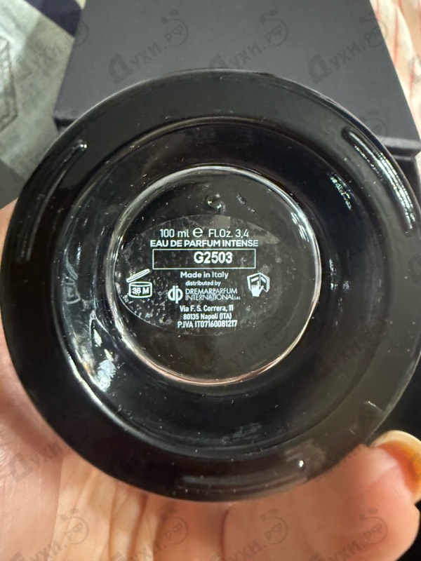 Отзыв Once Explosea