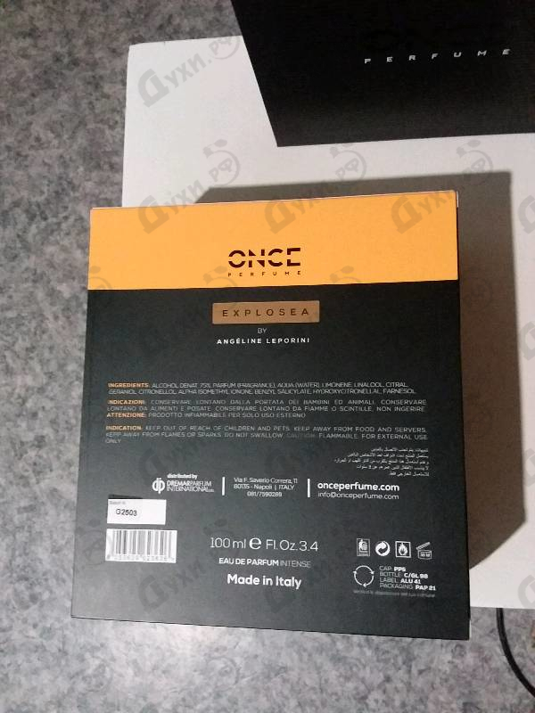Парфюмерия Once Explosea Парфюмерия Explosea от Once