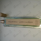 Отзыв Serge Lutens Dans Le Bleu Qui Petille