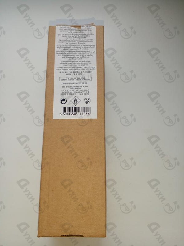 Парфюмерия Dans Le Bleu Qui Petille от Serge Lutens