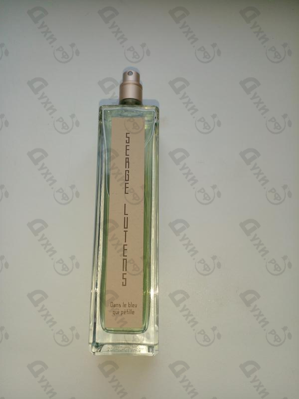 Купить Dans Le Bleu Qui Petille от Serge Lutens