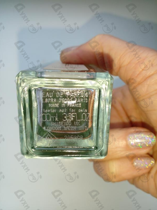 Купить Dans Le Bleu Qui Petille от Serge Lutens