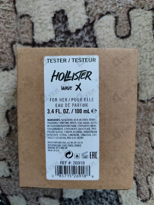 Парфюмерия Hollister Wave X
