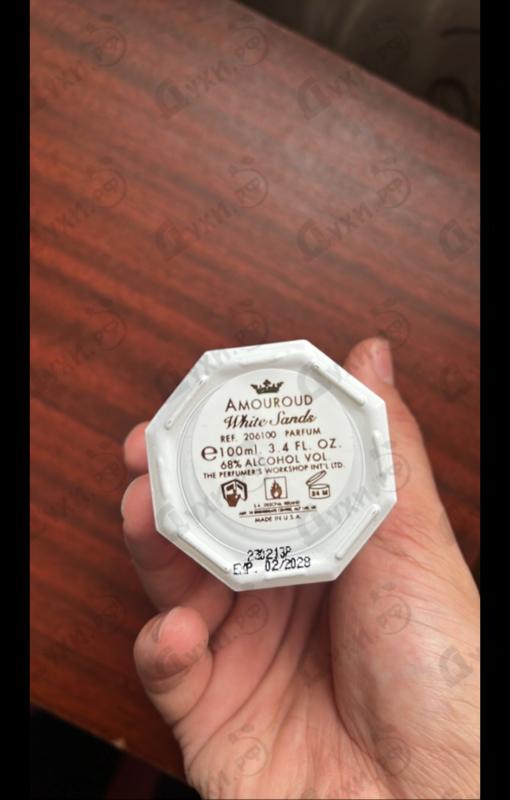 Отзыв Amouroud White Sands