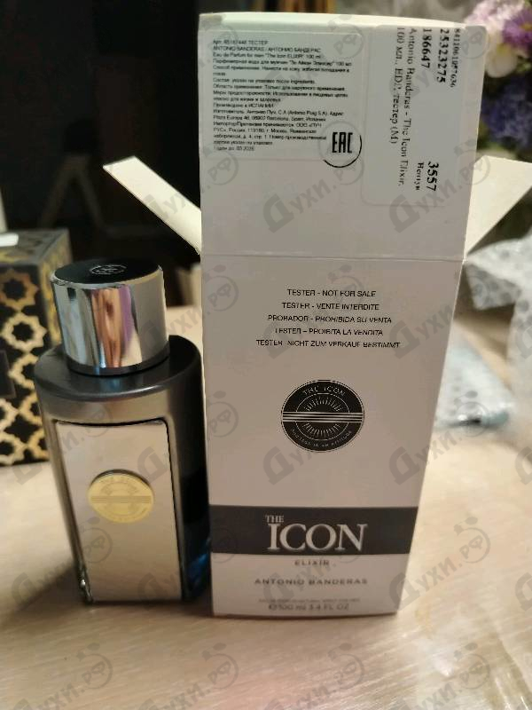 Духи The Icon Elixir от Antonio Banderas